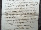 Senoviški pašto vokai, korteles, pažymėjimas. - nuotraukos Nr. 10
