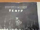 Knyga.teatras. - nuotraukos Nr. 7