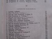 Lekcijos ir evangelijos 1939 m. Kaunas / *Kd* - nuotraukos Nr. 16