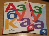 Knyga.(azbuka) 1klase .1dalis ir 2 dalis.