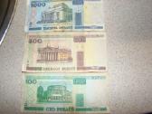 Banknotai - nuotraukos Nr. 12