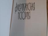 Amerikietiška istorija - nuotraukos Nr. 2
