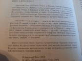 Amerikietiška istorija - nuotraukos Nr. 3