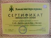 Sertifikatas - nuotraukos Nr. 8