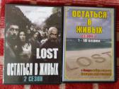 Įvairūs Dvd serialai