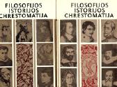 Lietuvos Architektūros Filosofijos Pomologija - nuotraukos Nr. 3