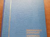 Vokietija 1956-71 m. pilna kolekcija+1951 m. serij - nuotraukos Nr. 22