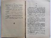 Parduodu 1938 m. Lietuvišką Botanikos Žodyną - nuotraukos Nr. 6