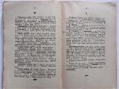 Parduodu 1938 m. Lietuvišką Botanikos Žodyną - nuotraukos Nr. 7