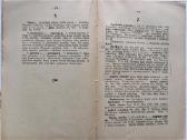 Parduodu 1938 m. Lietuvišką Botanikos Žodyną - nuotraukos Nr. 8