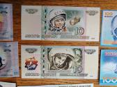 Suvenyriniai Rusijos banknotai su Gagarinu - nuotraukos Nr. 4
