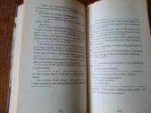 Mėgsta muziką, mėgsta šokti (Mary Higgins Clark) - nuotraukos Nr. 3