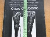 Stasio Krasausko darbu albumas - nuotraukos Nr. 2