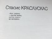 Stasio Krasausko darbu albumas - nuotraukos Nr. 12