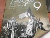 Pratybos 6-10 kl. naujos ir naudotos - nuotraukos Nr. 6