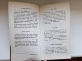 Meniškos miniatiūros apie žūklę ir gamtą - nuotraukos Nr. 3