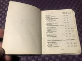 Knygele telefonine spec paskirties "Maskva" 1972m. - nuotraukos Nr. 2