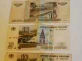 Senoviniai banknotai - nuotraukos Nr. 2
