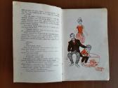 H. Miand "Vėjai galvoje" 1966 metai - nuotraukos Nr. 3