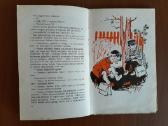 H. Miand "Vėjai galvoje" 1966 metai - nuotraukos Nr. 4