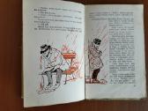 H. Miand "Vėjai galvoje" 1966 metai - nuotraukos Nr. 5