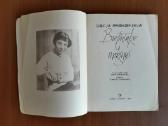 S. Prokofjeva "Burtininko mokinys" 1987 metai - nuotraukos Nr. 2