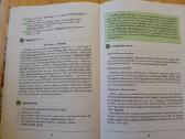 Lietuvių kalba. Vadovėlis Xi-xii klasėms - nuotraukos Nr. 3