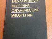 Knyga.