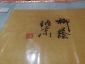 3 Japoniški ''woodblock prints'' paveiksliukai - nuotraukos Nr. 3