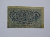 5 centai 1922 m. E