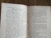 1922 m. Tilžėje išleistas laikraštis "Darbimetis" - nuotraukos Nr. 3