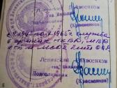 Nkvd.dokumentai nuotraukos. - nuotraukos Nr. 2