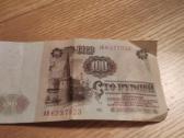 Tarybiniai banknotai - nuotraukos Nr. 5