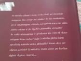 Romanai Pusė obuolio Ievai - nuotraukos Nr. 2