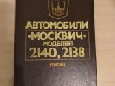 Knyga *Automobiliu Moskvic 2140 2138 remontas*