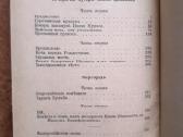 N. V. Gogol Berlynas 1921 metai - nuotraukos Nr. 8
