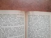 N. V. Gogol Berlynas 1921 metai - nuotraukos Nr. 10