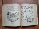 "Jaunojo turisto vadovas" 1950 metai - nuotraukos Nr. 12