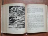 "Jaunojo turisto vadovas" 1950 metai - nuotraukos Nr. 22
