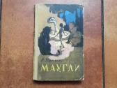 R. Kipling "Maugli" 1958 metai
