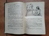 R. Kipling "Maugli" 1958 metai - nuotraukos Nr. 3