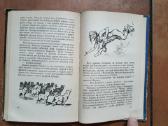 R. Kipling "Maugli" 1958 metai - nuotraukos Nr. 4