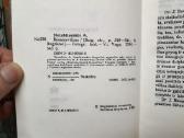 A. Nezabitauskis "Jonas Basanavičius" 1990 m. - nuotraukos Nr. 3