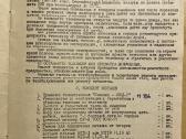 Televizoriaus Šilelis 405 D-1 instrukcija, schema - nuotraukos Nr. 7