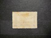 Lietuva 1922 Oro pastas svarus lit181s - nuotraukos Nr. 2