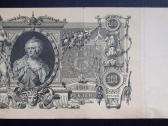 Carinė Rusija 100 Rub. 1910