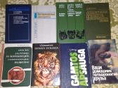 "ваши домашние четвероногие друзья" - nuotraukos Nr. 5