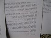 Sovietmečio atvirutes.kompl. - nuotraukos Nr. 6