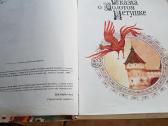 Stora ,rusiškų pasakų knyga - nuotraukos Nr. 7