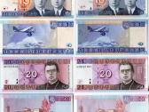 2001 ir 2007 metų 10 ir 20 litų